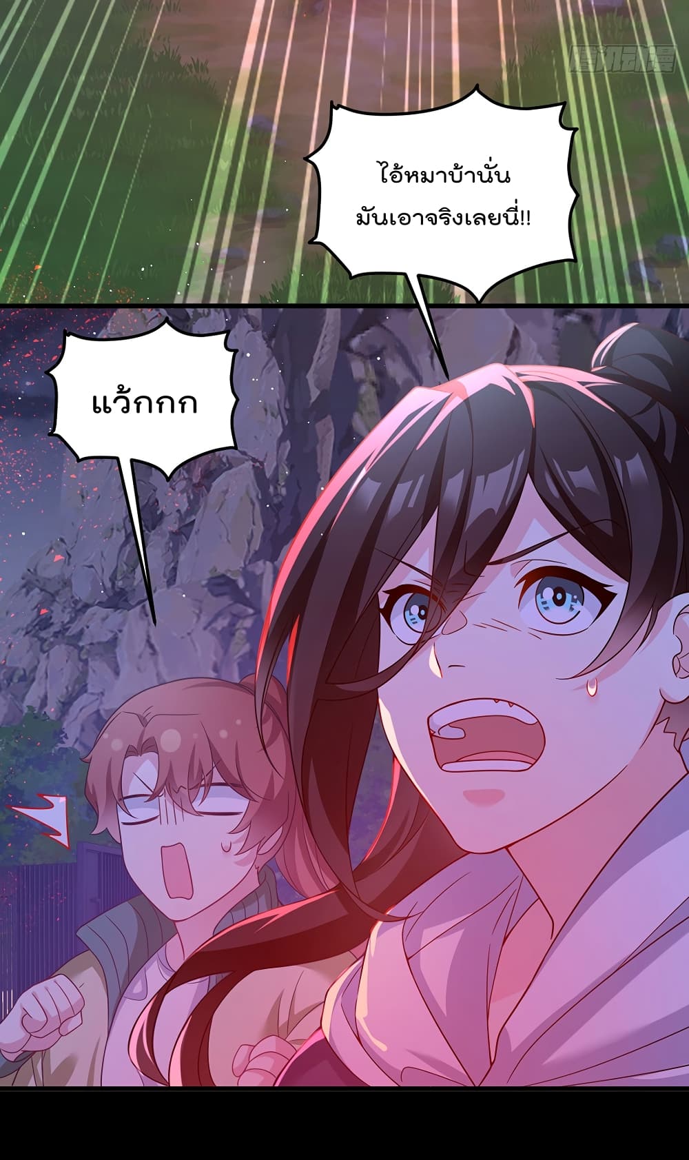 The Immortal Emperor Luo Wuji Has Returned 174 (30)